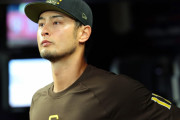 【海外の反応】ダルビッシュ有がホームセンターでサインした物が話題に【MLB】