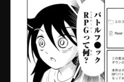 海外の反応【わたモテ「夏休み特別編③」感想】バトルファ◯クRPGとは…