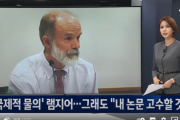 【韓国の反応】ラムザイヤー教授 「自分の論文を固守する」... 騒動後、初めての立場表明