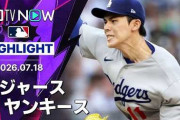 佐々木朗希がNYで見せた快投劇にMLBファン騒然！←「大谷と山本に負けていない」（海外の反応）