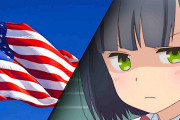 アメリカ人教師「アニメは子供に悪影響を与える」←「アニメのおかげで結婚できたぞ」（海外の反応）