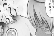 【海外の反応】メイドインアビス54話感想＆英訳「二度目の別れは辛い」「小島監督との邂逅」