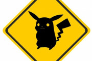 「子供たちは野生生物よりもポケモンの名前を覚えている…イギリスの研究」→「その理由はこれじゃないか？」