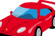 海外「笑った！」日本の中古車が人気すぎて取締始めた米国政府に海外からツッコミが殺到
