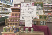 地震で傷ついた缶ビール、店主のアイディアにより売れ行き好調