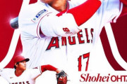 【海外の反応】大谷翔平が先発登板し苦しむも１７号ホームランを放ち、またもサイクルヒットに迫る三安打の大活躍！