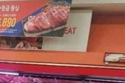 【画像】今日はお肉が安いわね
