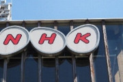 NHK400億円赤字で受信料徴収強化へ。海外「まるでマフィア」「狂ってる」高層マンション住民、テレビなし若者もターゲットに