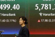韓国人「株なんてやるんじゃなかった…難しすぎる」個人投資家の悲鳴、1日取引量が過去最高に