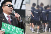 韓国人「開票箱を移動させるためハンドボール選手に偽装した」元戒厳軍司令官の荒唐無稽な陰謀論に非難殺到