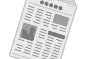 2026年の予測を聞かれた人々「たまには退屈な年にしてほしい…」海外の反応いろいろ