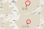 韓国人「ロッテも不買だ」ロッテホテルの二重生活、韓国語WEBサイトは『東海』言語変更で『日本海』