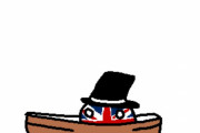 【イギリス】大きなボート【ポーランドボール】