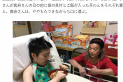 韓国人「日本の内部告発制度って　結局機能していないわけね・・」→韓国とは大違いです