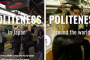 世界に誇れる日本の礼儀作法！外国人「俺の国も見てくれよ。酷いぜ」