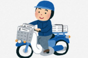 海外「天才と狂気の間」「ホンダが一番」スーパーカブを改造してアトラクションにするヤベー奴が現る