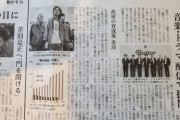 【韓国の反応】金大中「コンテンツ育成」が20年ぶりに実を結んだ韓流輸出、日本を上回った。韓国の反応「韓国が日本を超えるのは決して見ていられないようだ。」