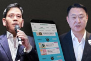 韓国人「スタバが5.18を『タンクデー』と命名し炎上、新世界グループ鄭溶鎮会長が代表を解任」