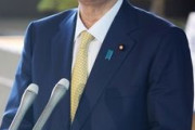 海外「日本の首相がバイデンに選挙勝利の祝意を送る」