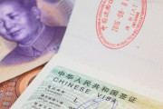 中国、初めて韓国人ビザ免除…その思惑は？＝韓国の反応