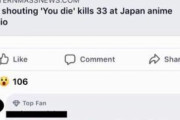 馬鹿外人「日本では銃が規制されているせいで放火で33人も苦しんで死んだ。銃規制のないアメリカが正しい！」