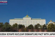 【海外の反応】核兵器廃棄に関する日本との協定をロシアが破棄　海外の反応「なぜ明日の核戦争を心配しなければならないのか、日本もその気になれば核兵器を作れる」