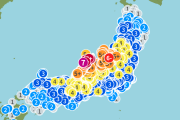 海外「なんという新年」元日の日本を襲った大地震に海外大騒ぎ(海外の反応)