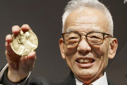 【考察】韓国人「ノーベル賞が取れない理由と日本の役割」
