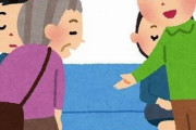 日本「電車で高齢者に席を譲るのって世界でも普通のことなの？」