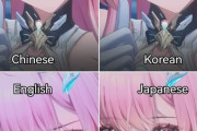 アメリカ人、ゲームキャラの”エヘ”というセリフを改変されてブチギレ