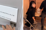 海外「何なんだこの面白国家はｗ」 日本で開催中の斜め上を行く企画展が世界を爆笑の渦に