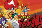 韓国人「日本アニメ文化が韓国に与えた影響が想像以上だったんだが…」「視聴率〇%超えでした」