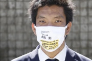 外国人「日本企業が名刺マスクを生み出してしまう、笑ってしまった」