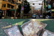 韓国人「北朝鮮の対南朝鮮ビラの実体を見てみよう」