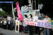 韓国人「ドイツ政界もベルリン慰安婦少女像撤去に反対！」ドイツ政界「少女像を撤去するな！」日本の市民団体も反対　韓国の反応