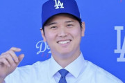 【海外の反応】大谷翔平の肉体が再びド軍ファンの男たちを悩ませる「なぜ俺はそわそわしている？」