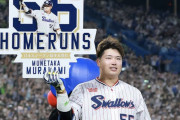 【海外の反応】村上宗隆が日本人選手最多の56号ホームラン！「感動的な夜になった」