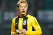 海外「賢い！」本田圭佑がブラジルのチームに要求したモノに海外びっくり仰天！(海外の反応)