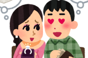 韓国人「日本でヨガの先生をしている日本人女性とネットで出会ったらにやきもちを焼かれて大変でした」