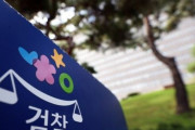 韓国人「告訴・告発件数、1ヶ月で5万件余り…11年ぶりに最多記録更新」