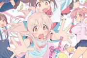 【2023冬アニメレビュー】お兄ちゃんはおしまい！【海外の反応】