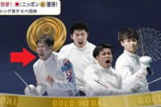 韓国人「日本で大騒ぎに成った東京オリンピック当時の日本の放送事故がこちらです‥」→「彼らが勝手にした事だ」　韓国の反応