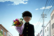 海外ファン「これは傑作！そして泣く…」モブサイコ100、アニメ第3期開始前の本PV公開