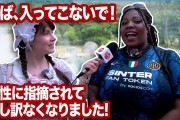 外国人「日本ってタトゥーについてどう思ってんの？」