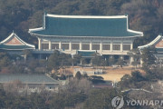 【韓国の反応】大統領府、日本社も鉱山世界遺産推進に「体系的・全方位的対応」