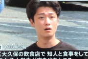 韓国人「日本警察が韓国人を逮捕！」日本人女性に「韓流アイドルの話題」で近づき性的蛮行を犯す！　韓国の反応