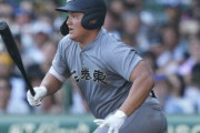 【海外の反応】日本の高校最強のスラッガーが米国留学を決断「大谷と深い繋がりがある」