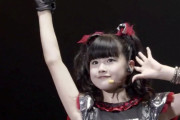 BABYMETALのずっ友写真集 part2　“マキシマム ザ ホルモンってみんなちっちゃいんだな”　【海外の反応】