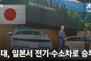 「韓国の現代自動車、再び日本進出し電気・水素自動車をオンライン販売へ」韓国の反応