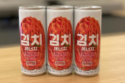 【驚愕】韓国人「日本のキムチジュース、韓国では再現できないクオリティ…」